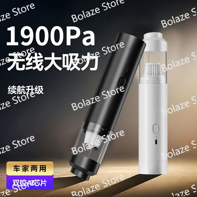 Wireless Car Vacuum Cleaner, Brushless Handheld 2 in 1 Suction Blower Pet Hair Remover for Auto Dust Cleaning
