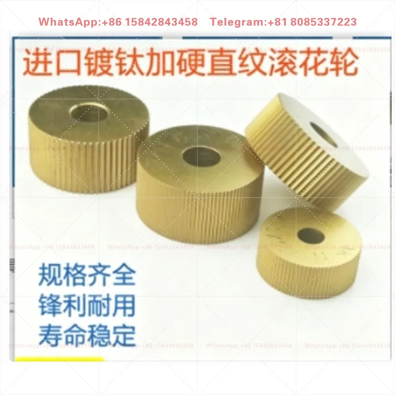 Straight Knurling Roller and Knurling Cutter with Pitch 0.2-1.2mm for Metal Embossing Process