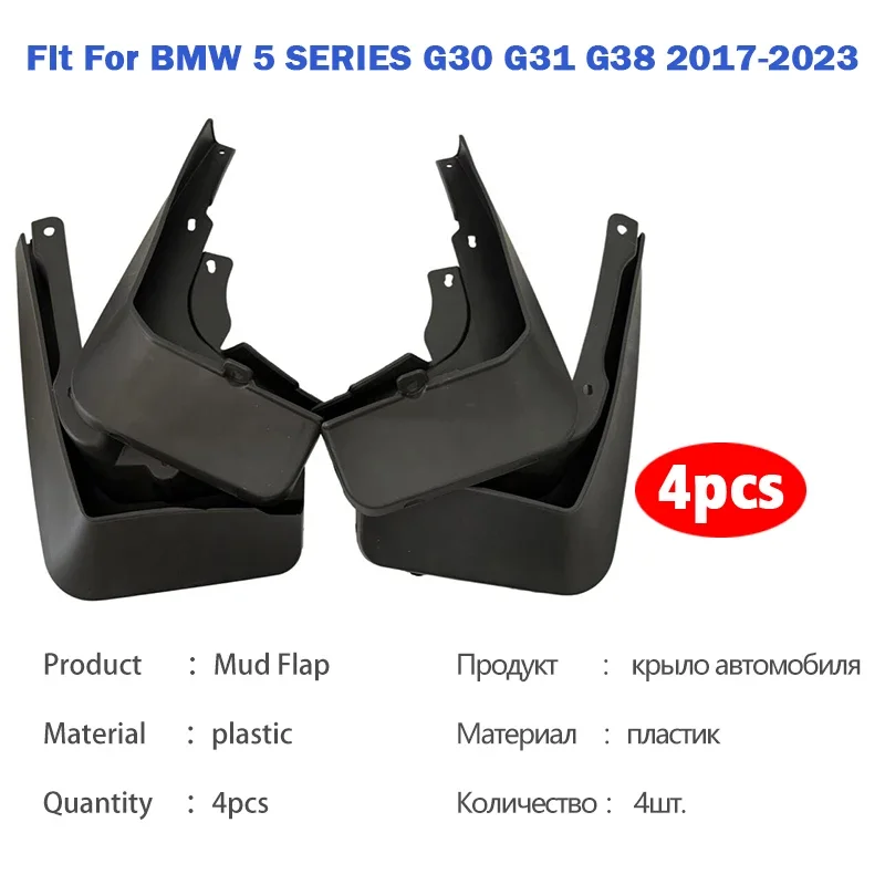 For BMW 5 series M sport G30 G31 G38 Mudguard Mudflaps Fender Mud Flap Guards Splash Mudguards Car Accessories 1 set 4pcs