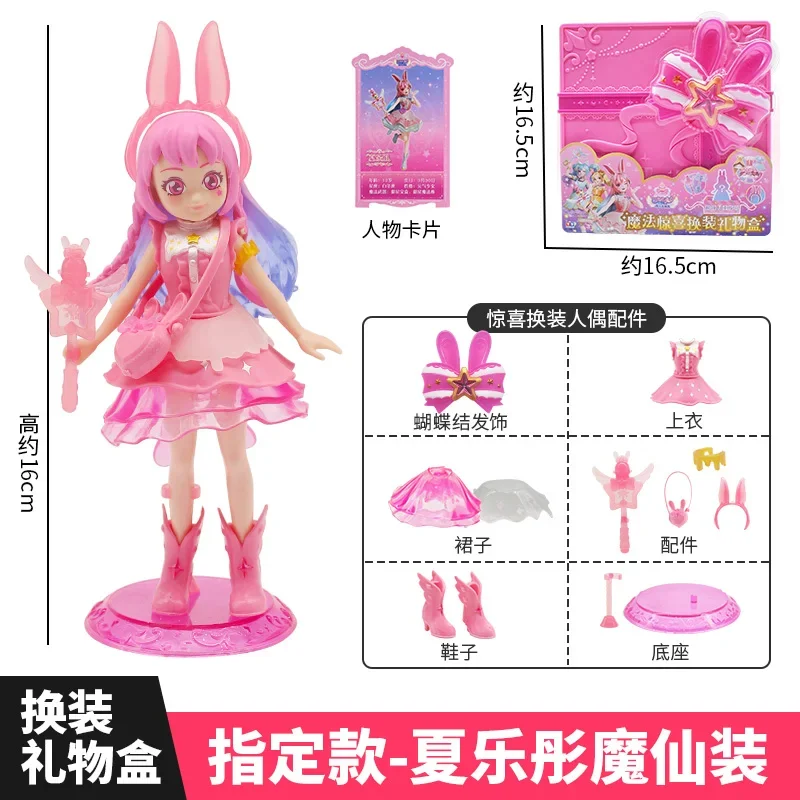 Balala The Fairies Maggie Miyuki Action Figure 1/60 PVC
