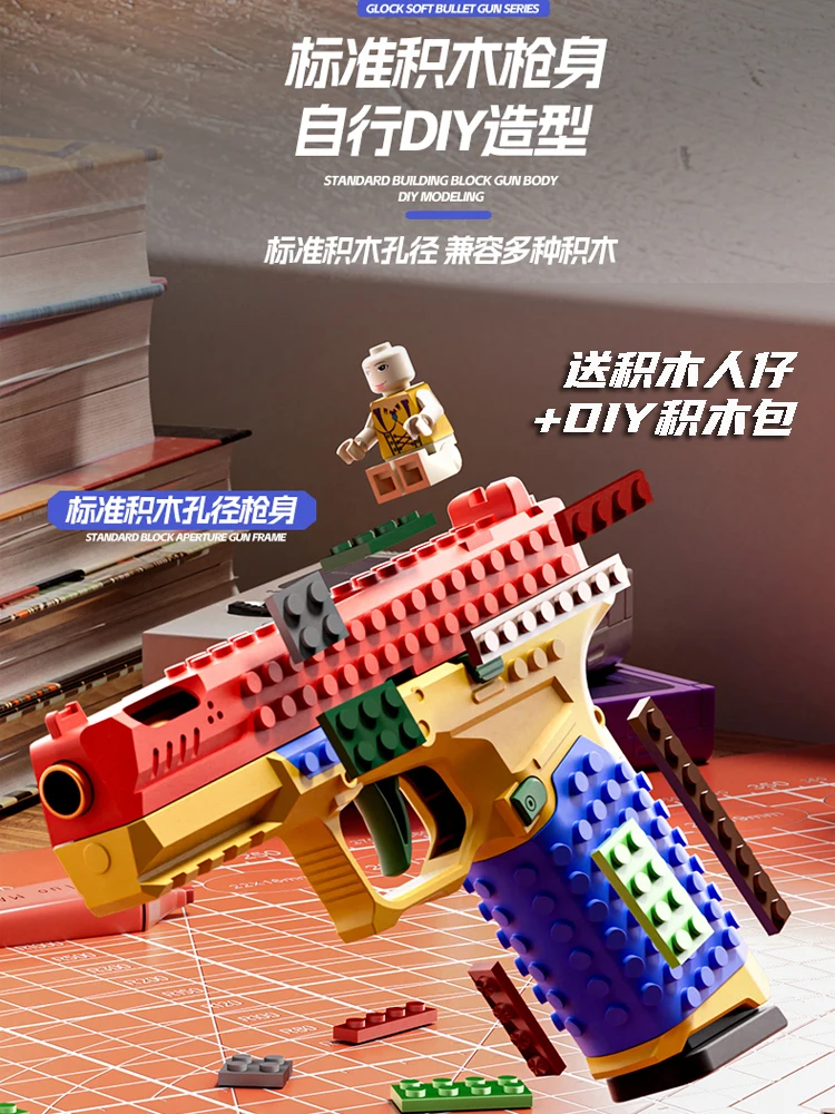 Assembled Safety Toy Gun Automatic Burst Soft Bullet Toy Model With Transparent Bracket Forholiday Gifts For Military Fan Boys - Image 2
