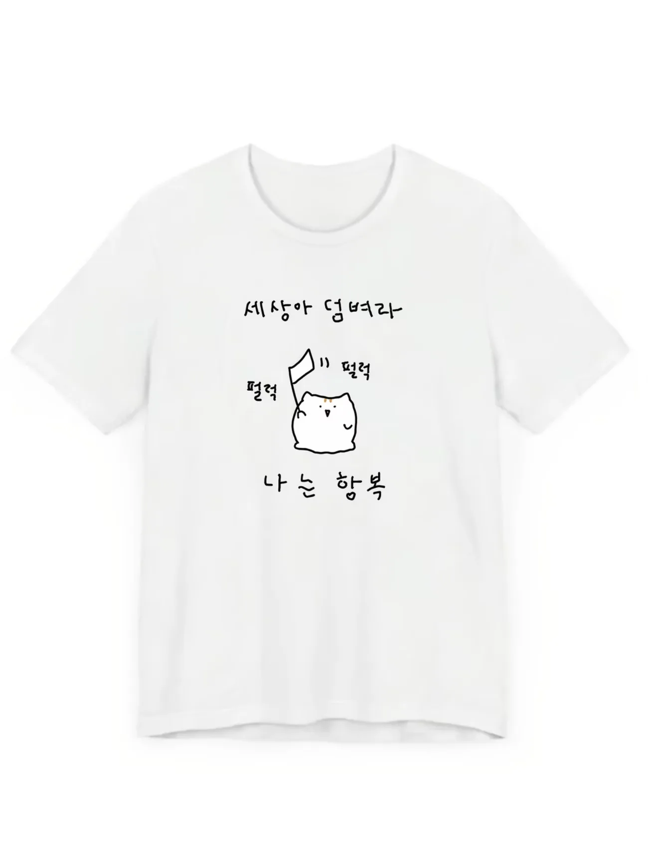 Korean Cute Cartoon Puppy Print Short Sleeve Unisex Couple T-Shirt Summer Casual Versatile Round Neck Half Sleeve Women Tops Tee