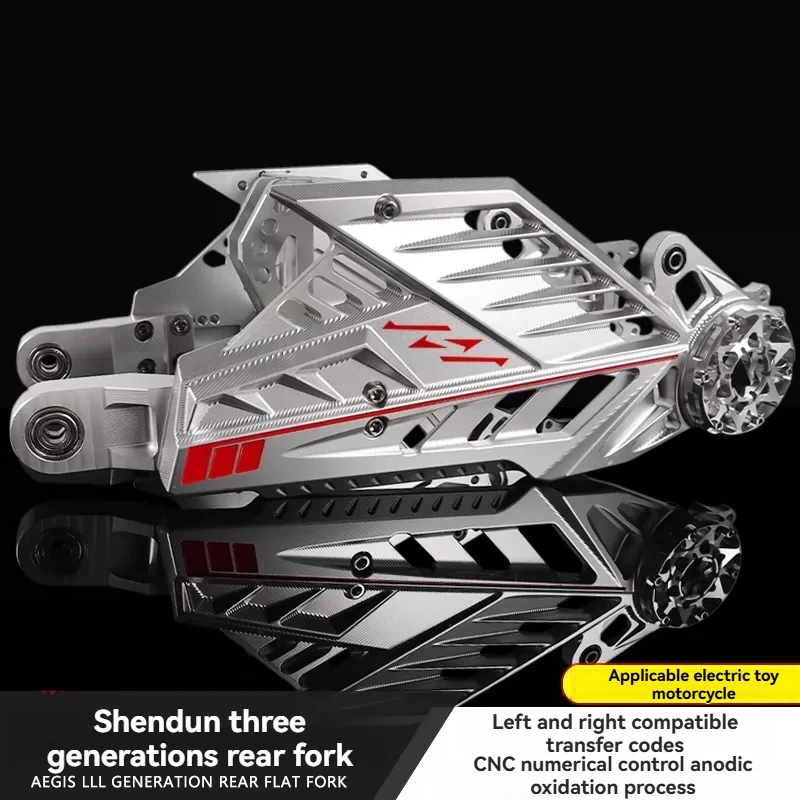 HH Lotus 4P Aegis Gen 3 Aluminum Alloy Thickened Model Swingarm 460MM Hole Spacing Suitable for Electric
