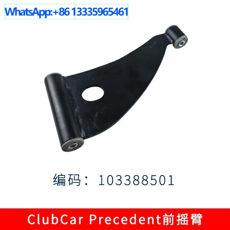 

Передний коромысло CLUBCAR Pioneer, 2 шт. 103388501 Передний коромысло для гольф-кара, кронштейн треугольной пластины нижнего рычага