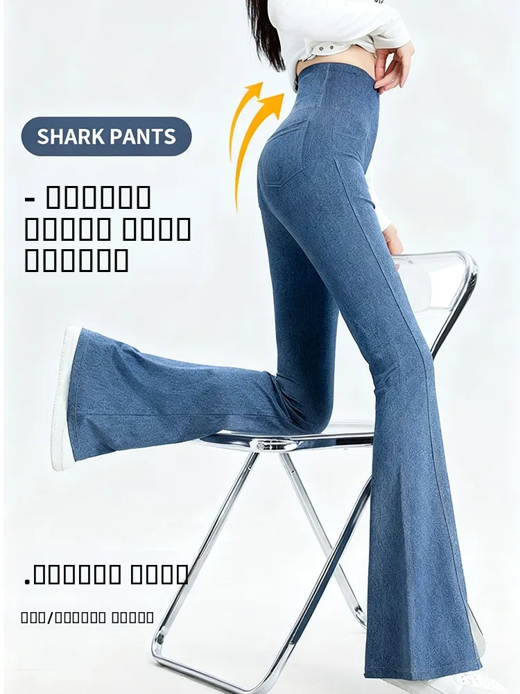 

Женские джинсы-брюки с высокой талией, имитация денима, для фитнеса и йоги, с эффектом утяжки живота и подтяжки ягодиц, расклешенные, весна-осень