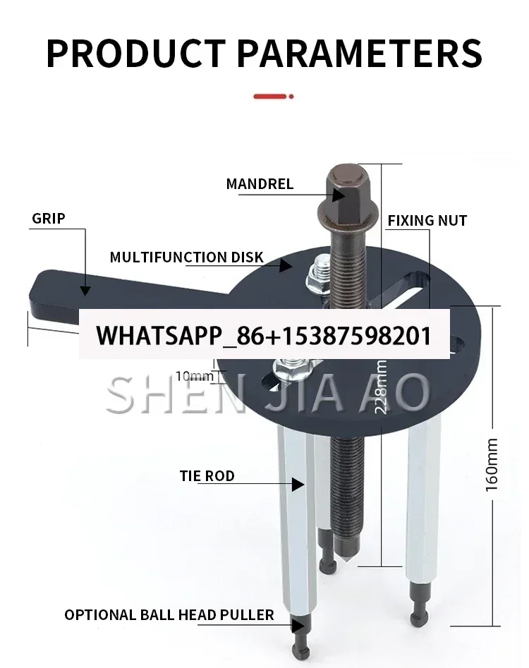 Bearing extractor removal tool three-jaw puller inside and outside bearing universal tool multi-function puller dedicated