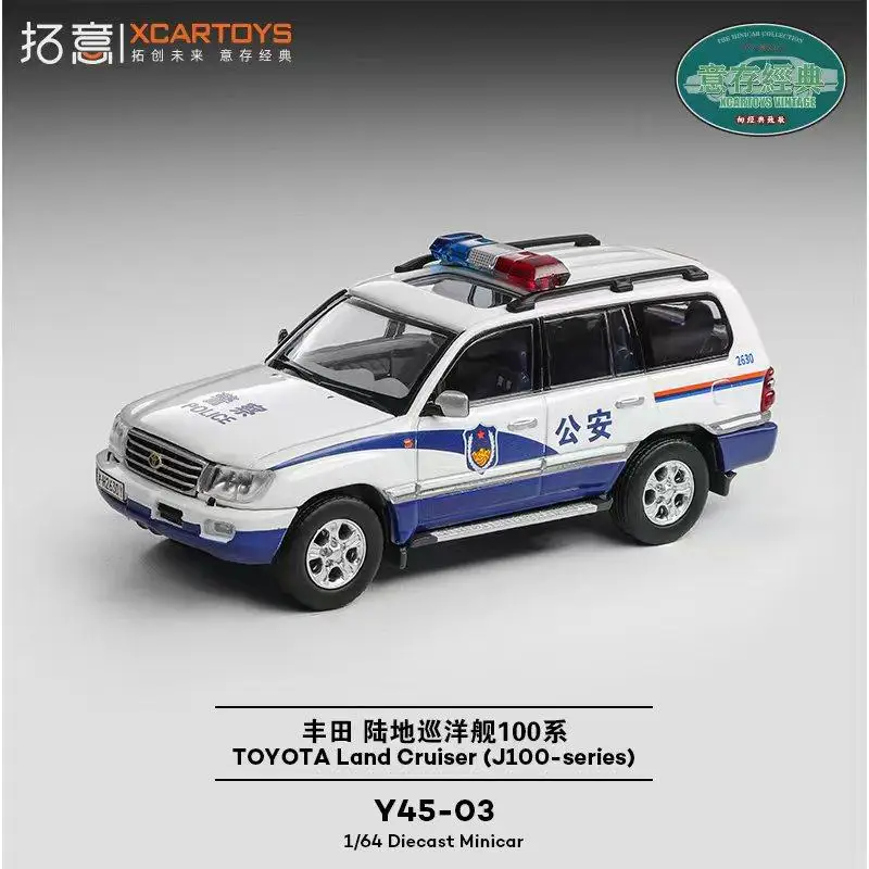 1:64 Y45-03 LAND CRUSER LC100 POLICE OFFICER OFFROAD SUV ALLOY SIMULATED CAR MODEL, BOY TOY GIFT, COLLECTIBLE TOY STATUE