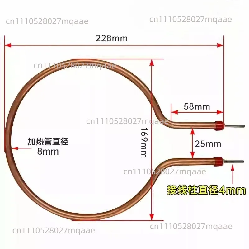 Suitable for Korean-style square pot dry-burning heating tube