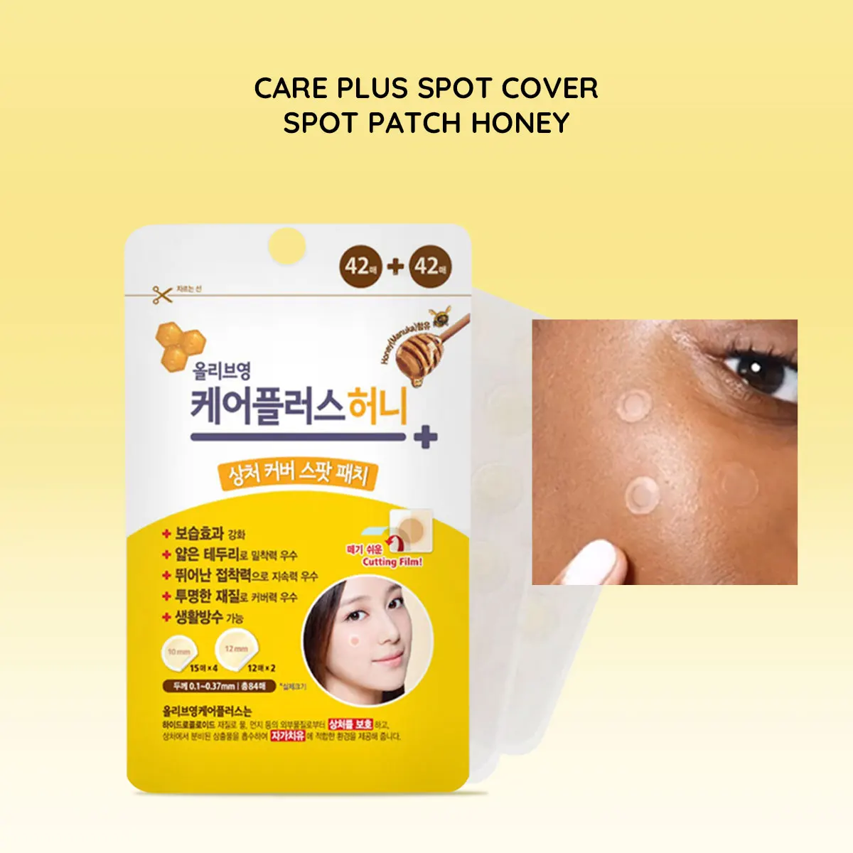 Honey 84 Count