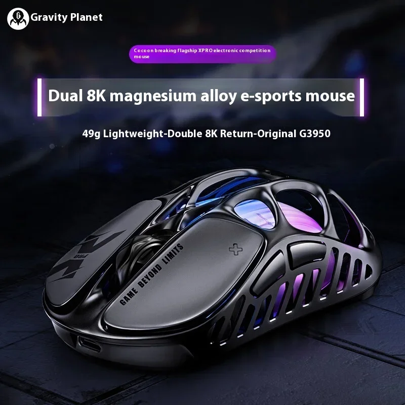 

GravaStar X/X Pro Hollow Out Gaming Mouse PAW3950 Customized Magnesium Alloy Lightweight 8K Dongle Wireless/Wired/Bluetooth