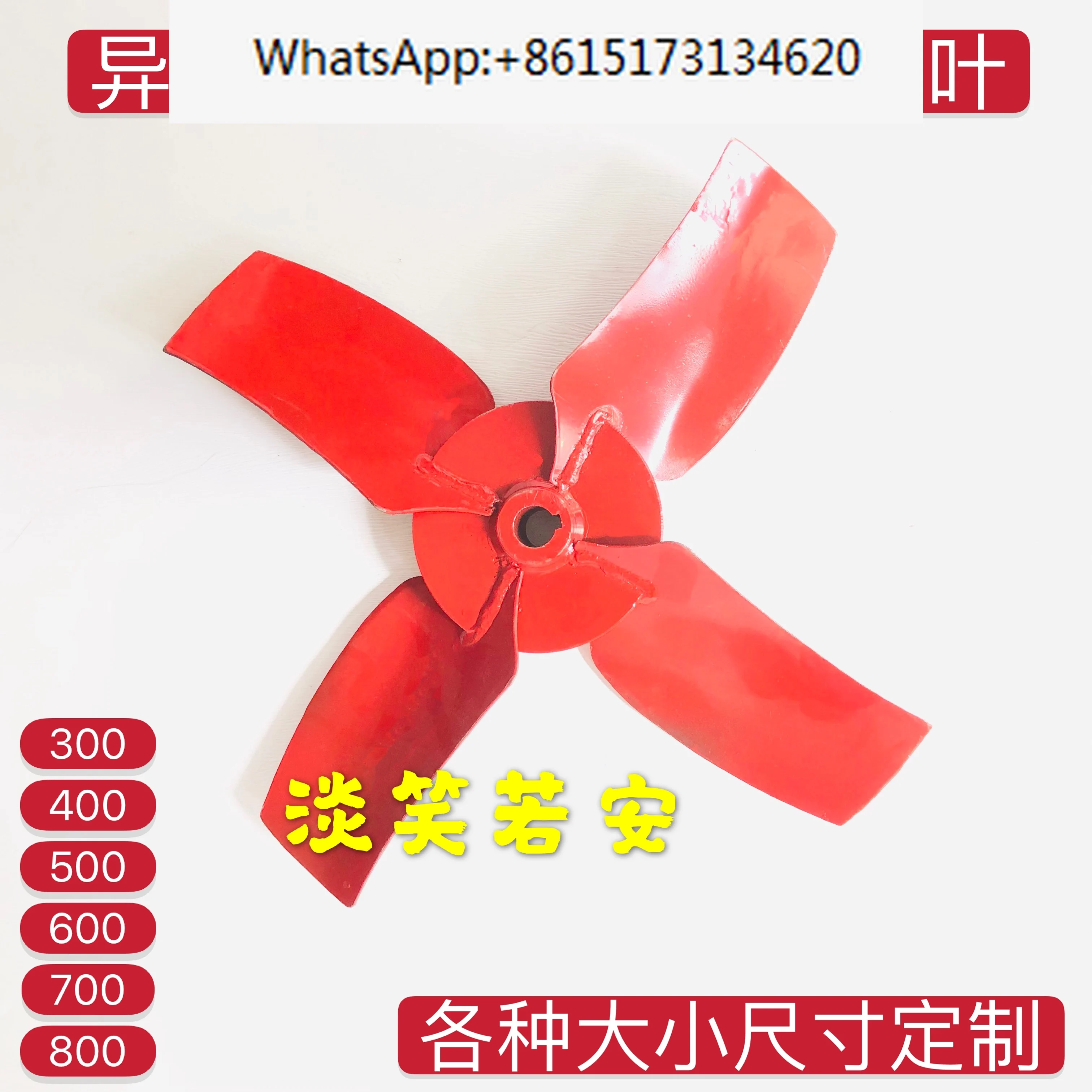 

Axial flow fan accessories blade blade fan blade 400 500 600 789 customized thickened roof fan mixed flow