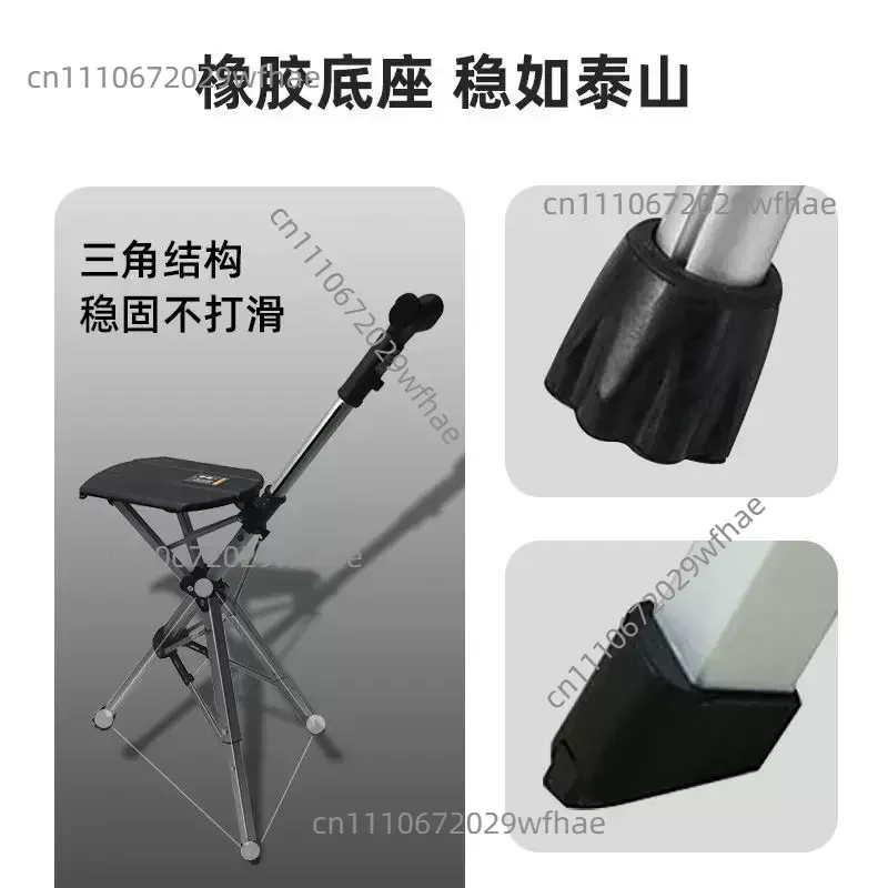 Elderly Cane Stool, Cane Folding Chair, Cane Multifunctional Anti Slip Walking Chair