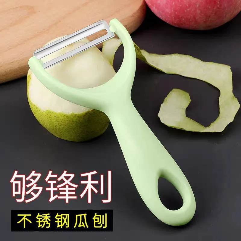 [Buy 1 get 1 free] Kitchen fruit paring knife Kitchen scraping knife Metal paring knife Multifunctional household asparagus apple pear peeler