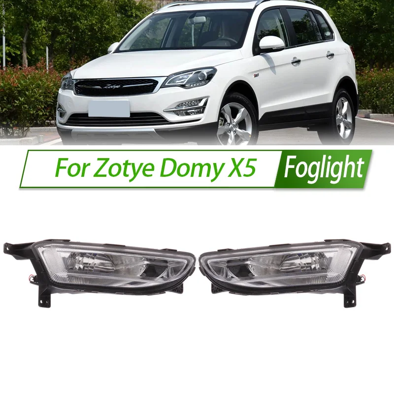

Для Zotye Domy X5 противотуманные фары автомобиля в сборе светодиодный/галогенный передний бампер комплект противотуманных фар замена с водонепроницаемым корпусом