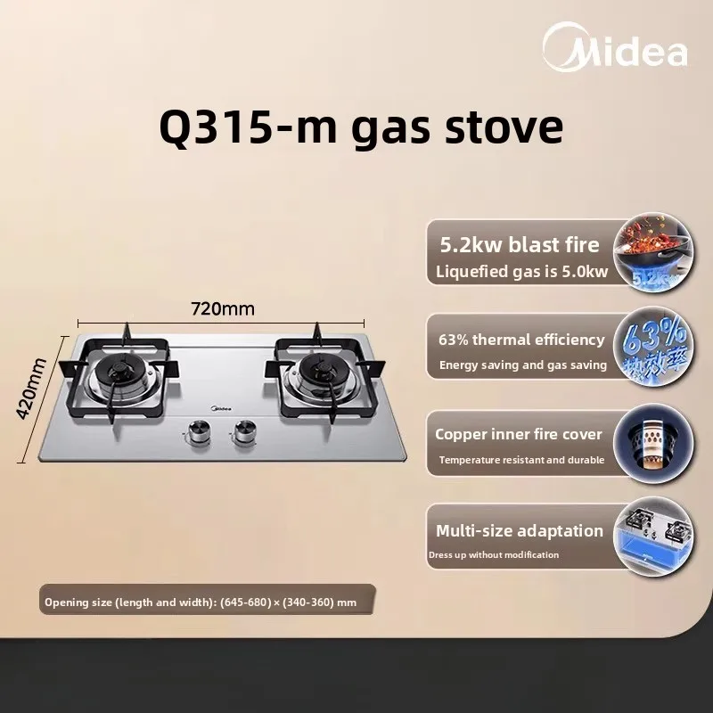 

Газовая плита Midea с 2 конфорками, встраиваемая, для природного газа и сжиженного газа, для домашней кухни