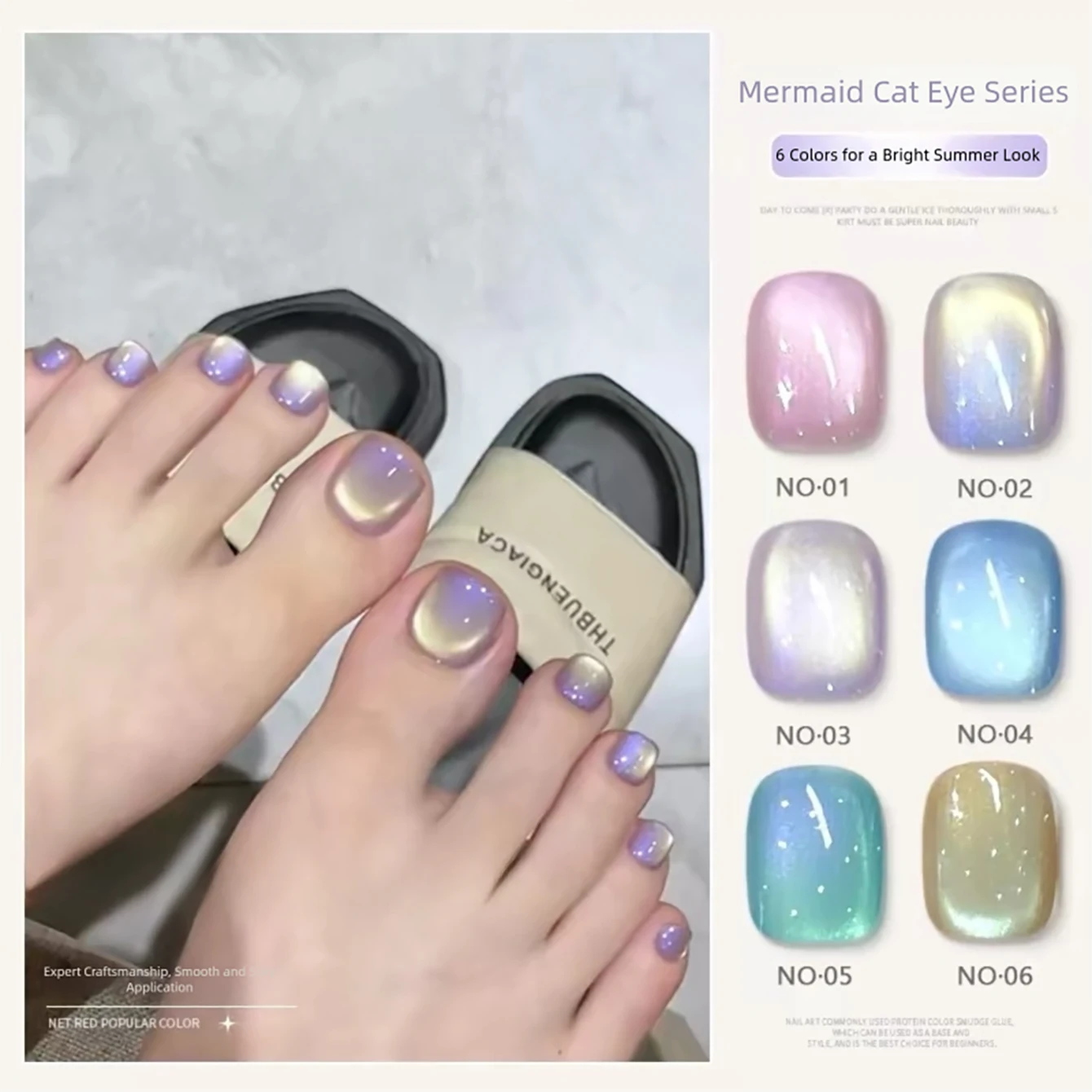 MIANEL 2026 Série Effet Larme de Requin Princesse Sirène, Vernis à Ongles Gel Effet Œil de Chat Stroboscopique Aurore avec Perles de Verre, pour Ongles Roses et Bleus