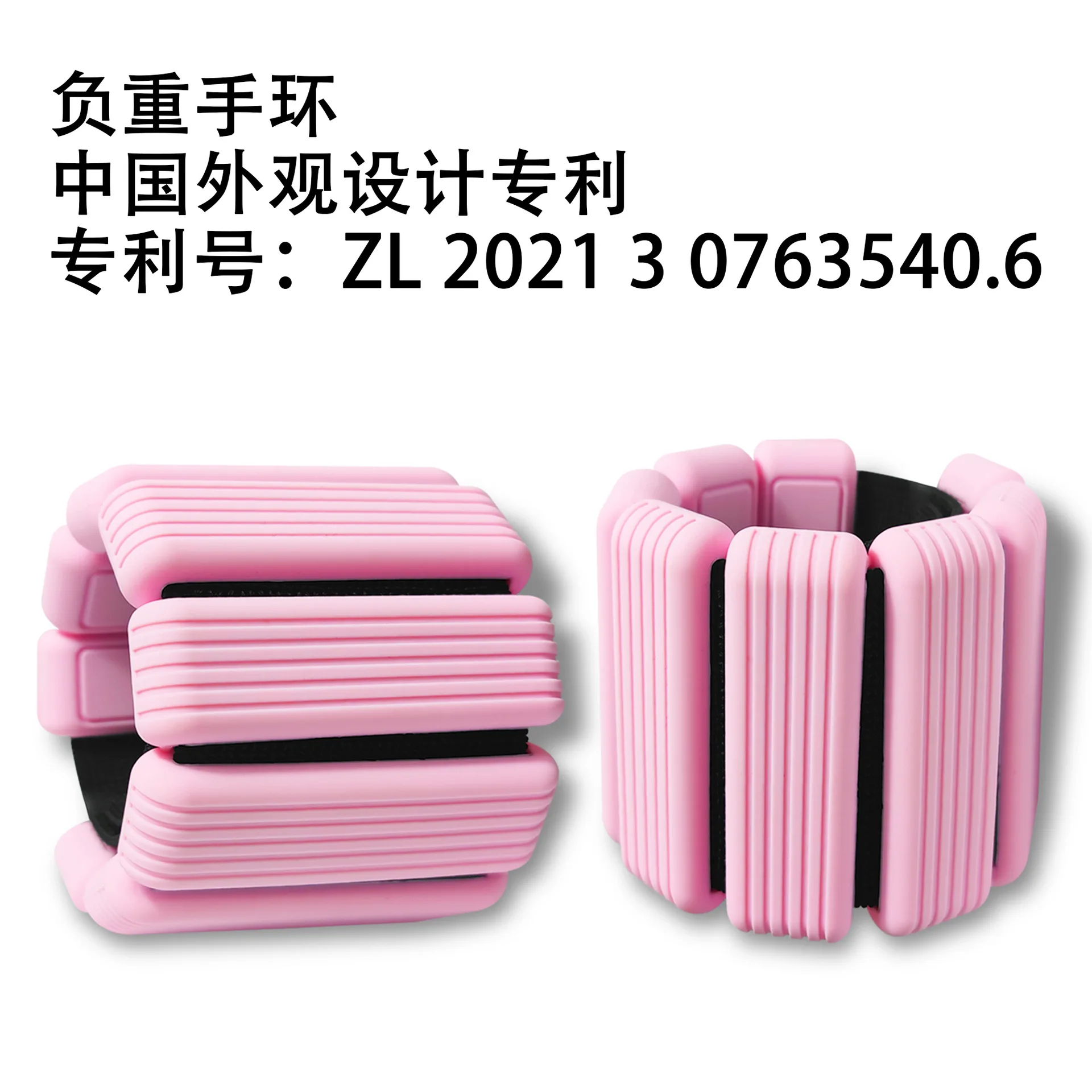 Weight-bearing Fitness Bracelet Leisure Yoga Pilates Weight Gain Wristband Running Exercise Strength Training