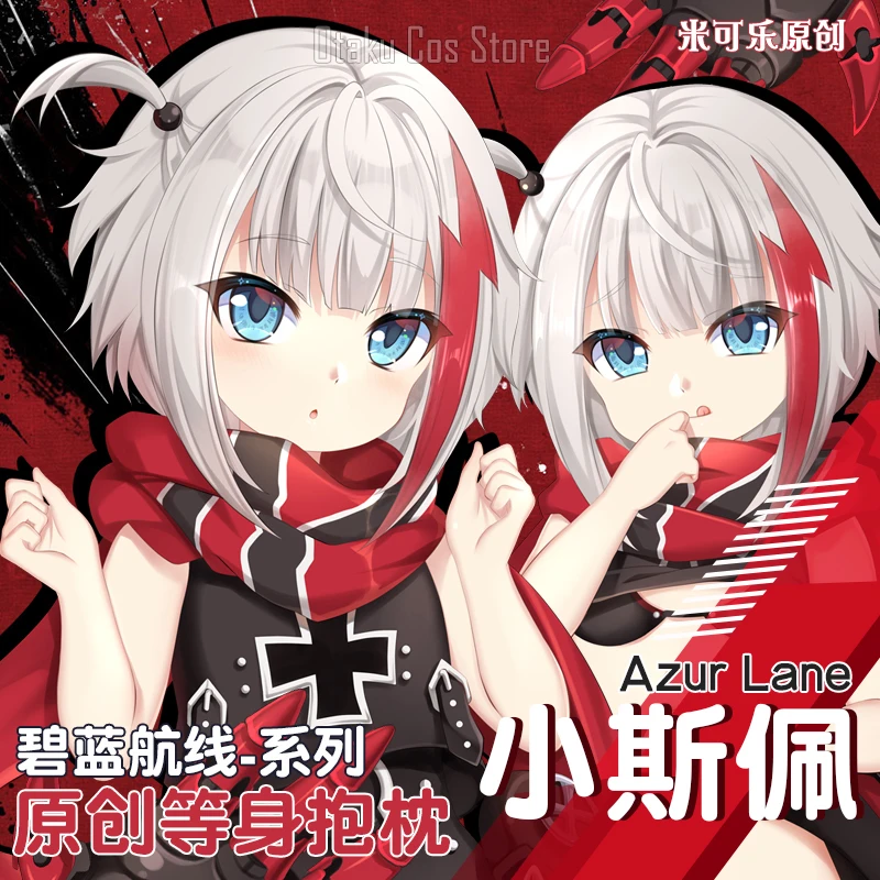 

Azur Anime Lane KMS Admiral Graf.Spee Sexy Dakimakura Hing Body Case Japanese Pillow Cushion Cover Bedding