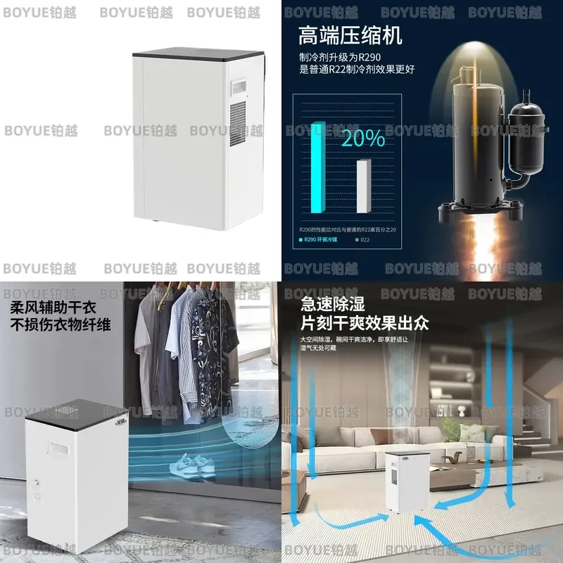 60L High Power Dehumidifier for Home Business Warehouse Basement Compressor Air Drying Machine Moisture Remover