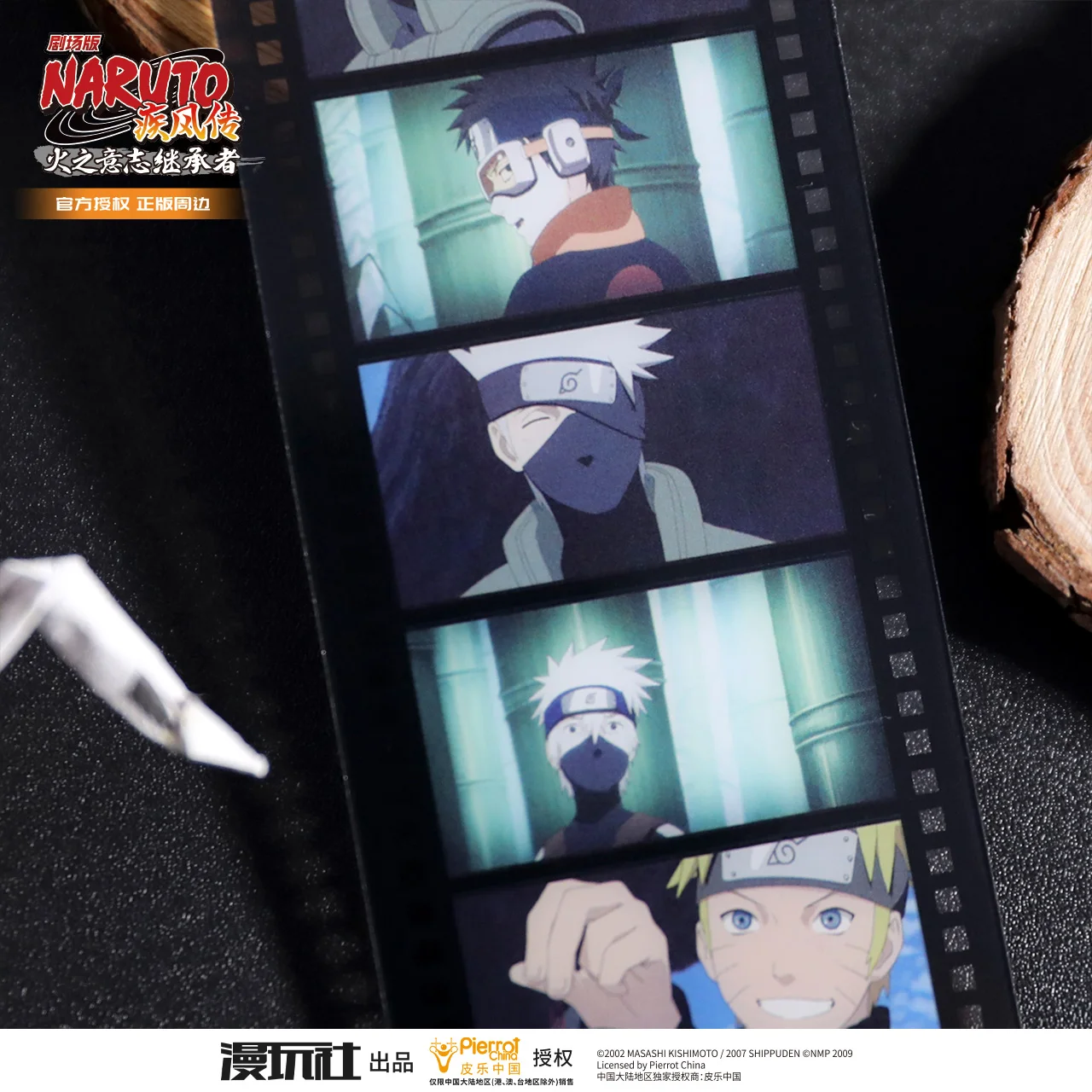 إصدار مسرح ناروتو شيبودن 6: إرادة النار أوبيتو كاكاشي الصين ترخيص رسمي لمشهد التلفزيون إشارة مرجعية للحيوانات الأليفة