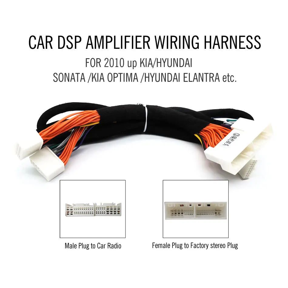 

Car DSP Amplifier Wring harness special-tail line socket for some New HYUNDAI & KIA #3