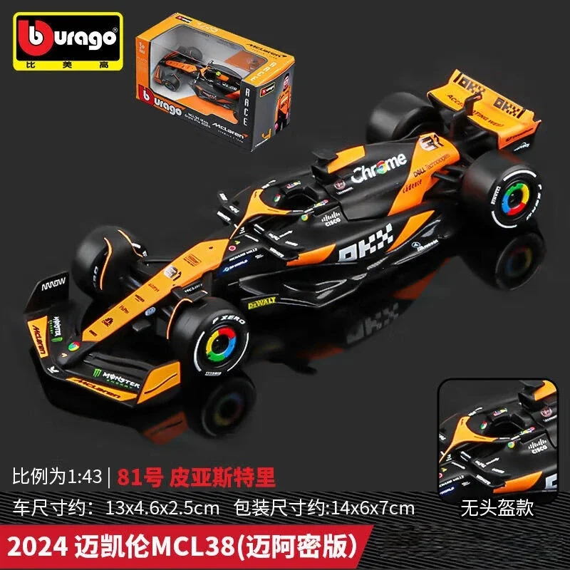 Bburago 1:43 McLaren MCL60 MCL38 F1 Racing Car Static Simulation Diecast Alloy Model Cars Collectible Model Racing Toys image 2