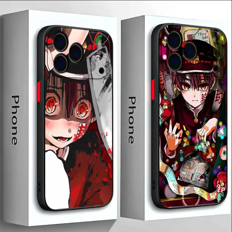 

Art Lord Ground Bound For Apple iPhone 17 Air 16 15 14 13 12 11 XS X Pro Max Plus Frosted Translucent Phone Case
