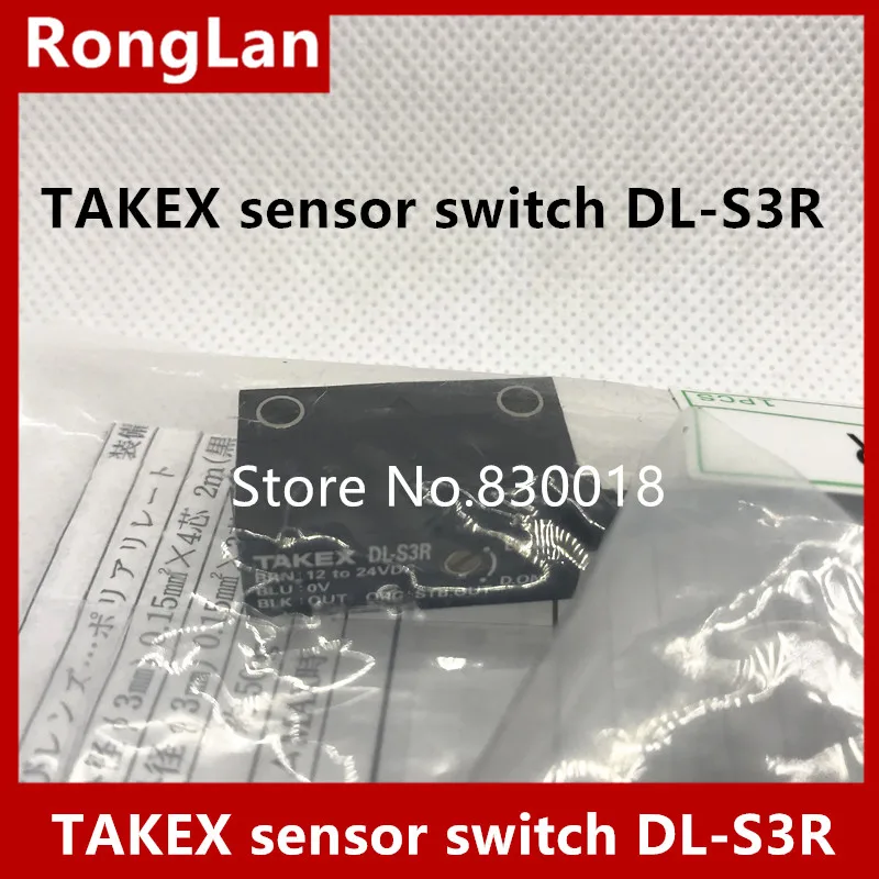 [SA] Japan's new original authentic spot TAKEX sensor switch DL-S3R