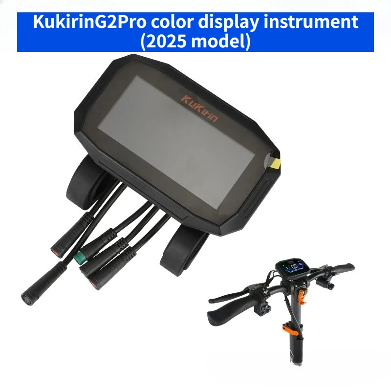 

Модернизированный цветной ЖК-дисплей для электрического скутера Kukirin G2 Pro (2026, цифровой контроллер приборной панели, силиконовый чехол