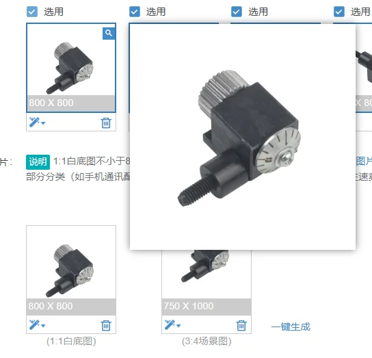(1 PCS) Special accessory S/N: WM210V-500 random button