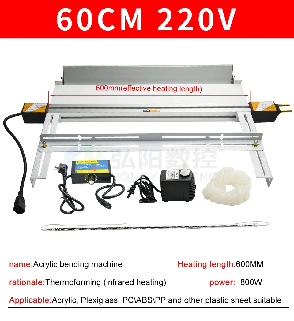 Acrylic PVC Plastic Bending Machine Heater, Bender Portable Temperature Adjustable Manual Hot Heating Bender Tool 1mm-6mm Thickness, for Sign Making,60cm