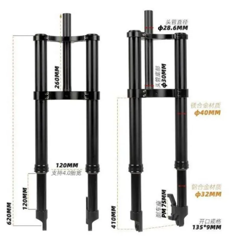 1pc Inverted Fat Fork·20 Inch 26 Inch Spring Oil Air 135mm Quick Release Suspension for Ebike Scooter Snow Bike Electric Bicycle