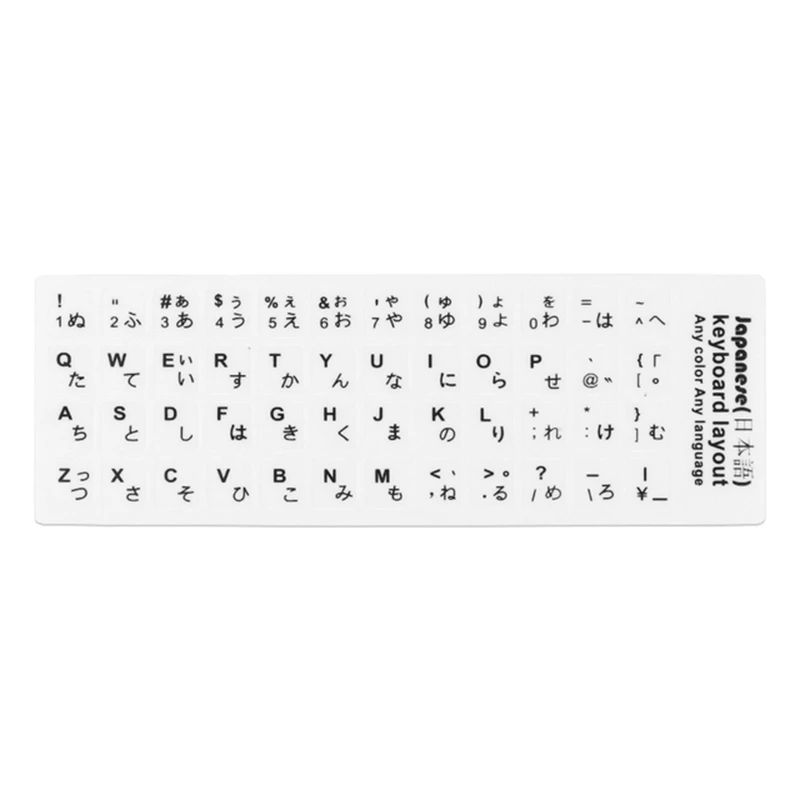 652F Japanese Keyboard Stickers Letter Sticker Waterproof Super Durable for Laptop Desktop PC Keyboards 18x6.5cm//7.08x2.56in