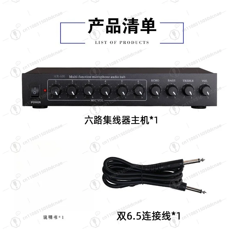 6 Channel Microphone Hub Conference Audio Extender Mixer Splitter For Wired Wireless Microphone Meeting System