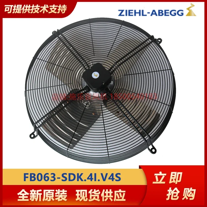 External Rotor Axial Fan FB063-SDK.4I. V4S New Original Fan ZIEHL-ABEGG Xerox