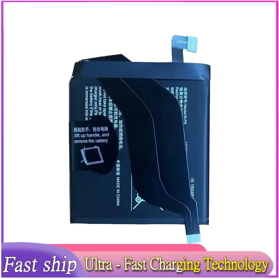 

4200Mah For Vivo X60 Pro Plus Pro+ V2056A High Performance B-P8 Mobile Phone Battery