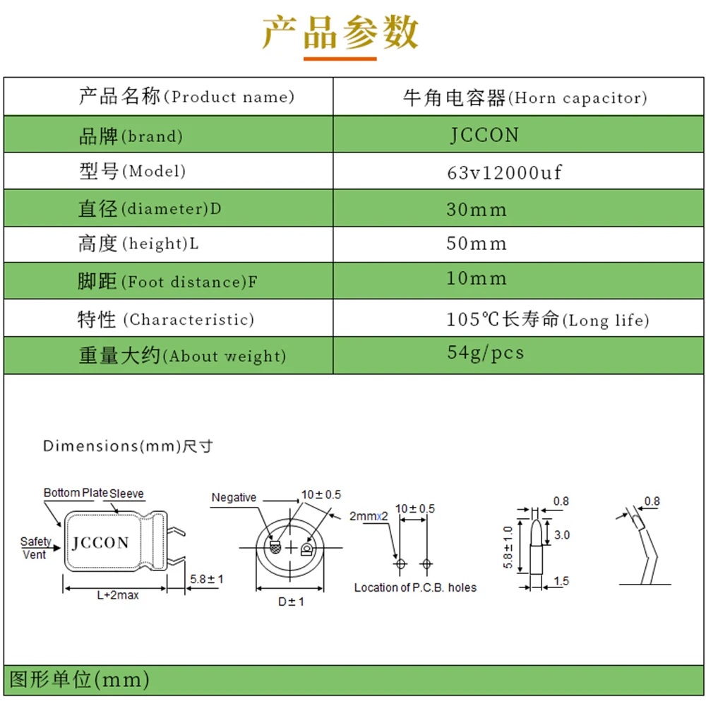 2 sztuki JCCON 63v 12000uF 63V 30x50mm 105 ℃ wzmacniacz Audio aluminiowy kondensator elektrolityczny do płyta wzmacniacza