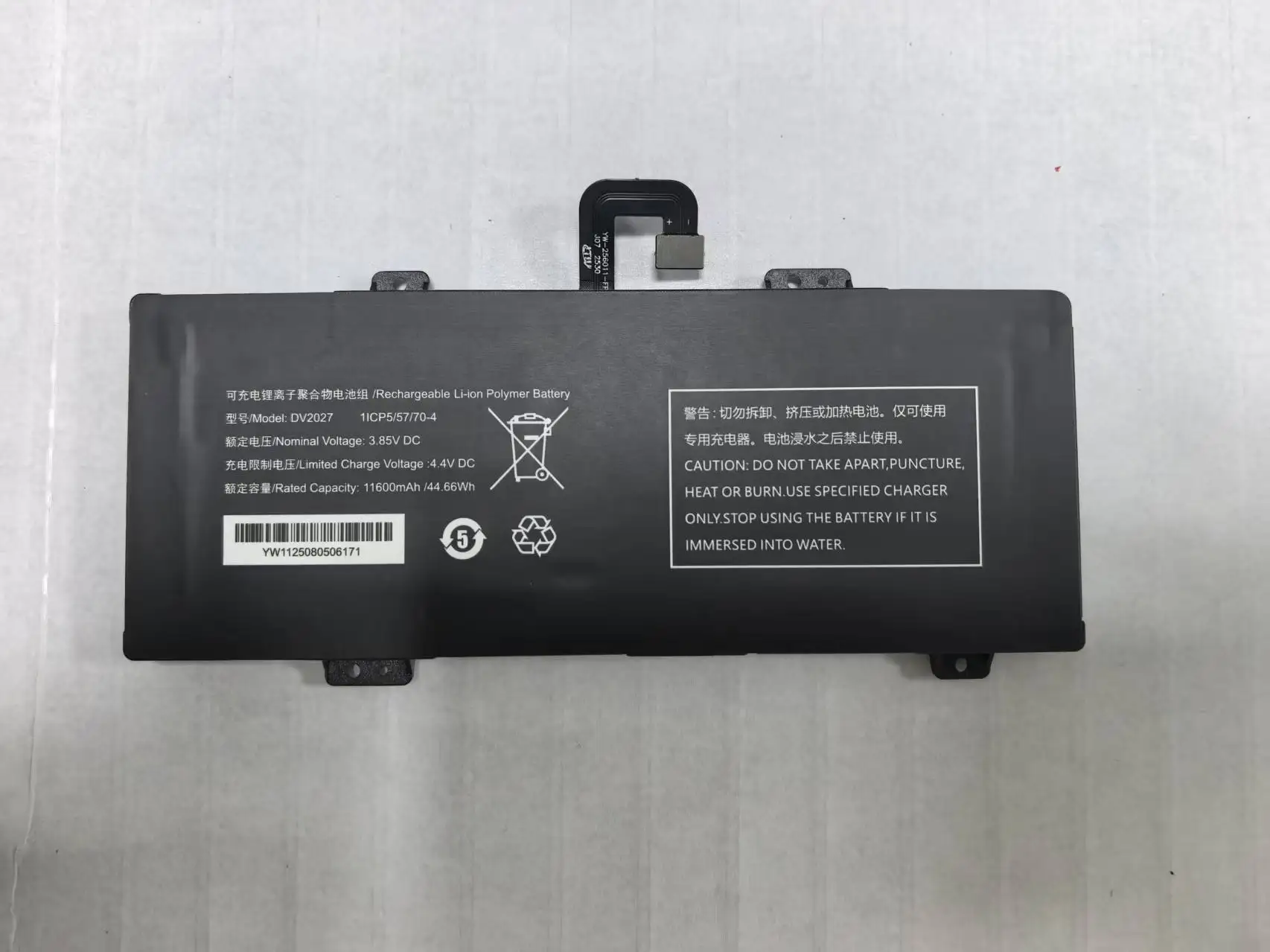 

3.85V 11600mAh DV2027 For Autel MaxiCom MK906 Pro Battery