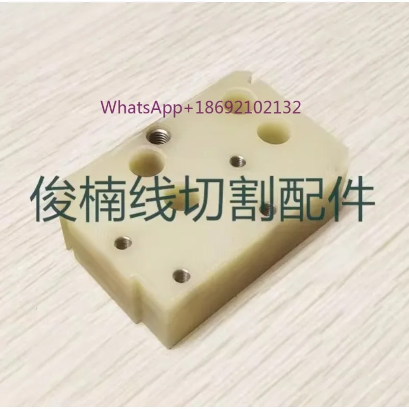 F321 Isolation Plate for Fanuc Wire EDM- Low Speed Machine Spare Parts 64x42x23 Edm Consumables