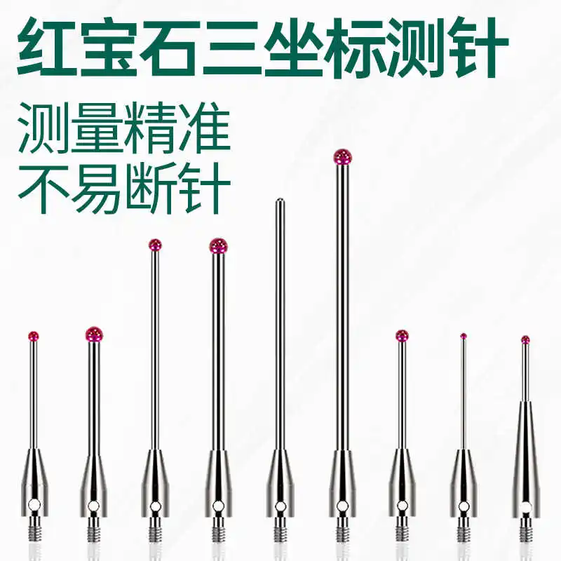 Ruby-tipped tri-coordinate measuring probe (0.5mm) for 3D CMM, suitable for Renishaw/Hexagon M2 systems.