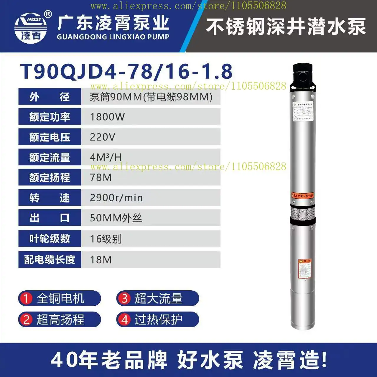 Stainless steel deep well pump 380v three-phase submersible pump household high lift 220v deep well pump