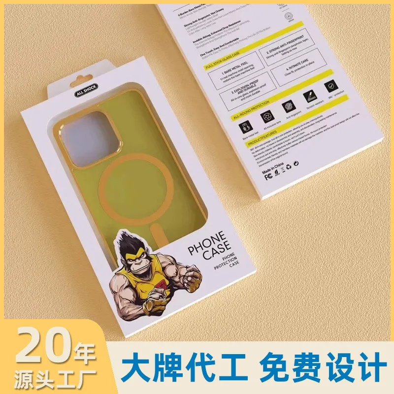 Custom Packaging Box Custom Digital Phone Data Ear Hook Box Window Box White Cardboard Box Small Batch Color Box Prin