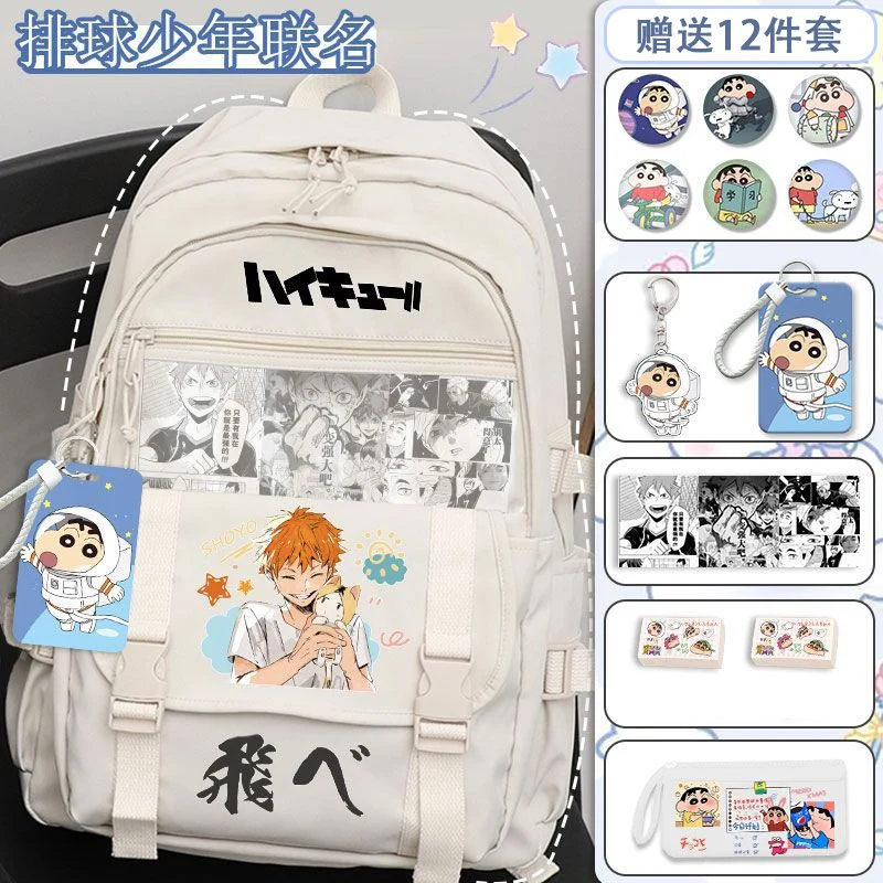 33×45×15cm Black White, Haikyuu, Student Kids Teens School Bags, Large Capacity Mochilas Anime Backpacks For Girls Boys Gift