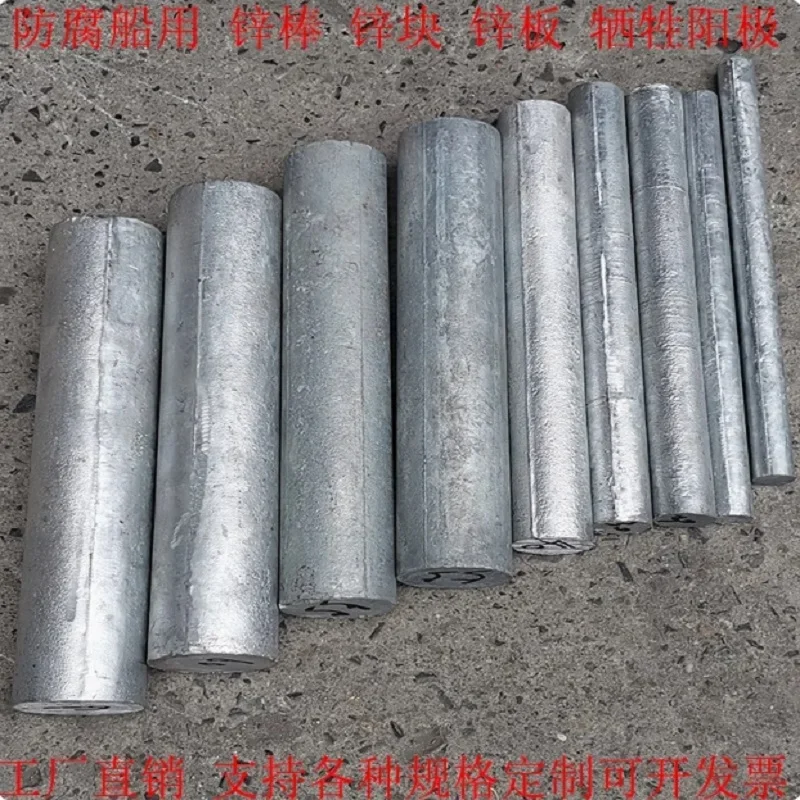 Zinc Rod Solid Round Bar Electroplate Anode Electrode 2mm To 120mm