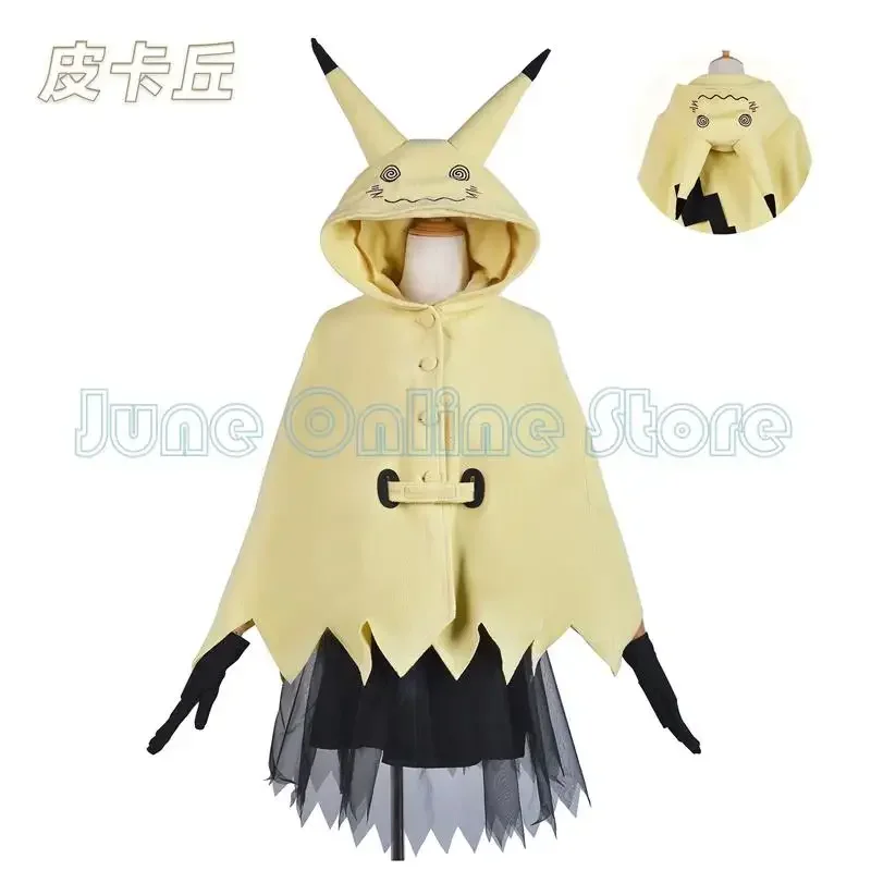 Mimikyu cosplay suit women pajamas anime cartoon ruffles dress Halloween robe for adults kids cute pajamas