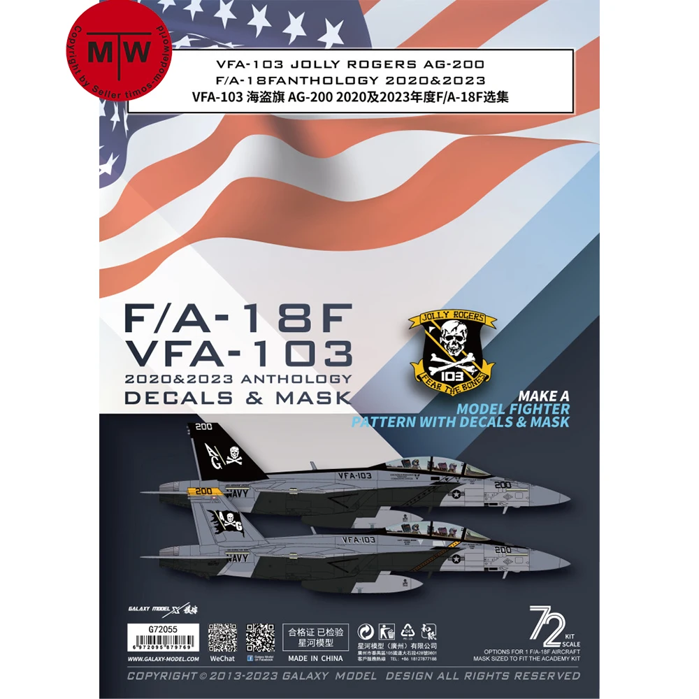 

Galaxy G72055 1/72 Scale F/A-18F VFA-103 Jolly Rogers AG-200 2020&2023 Anthology Decal & Mask for Academy 12567/12535/12577 Mode