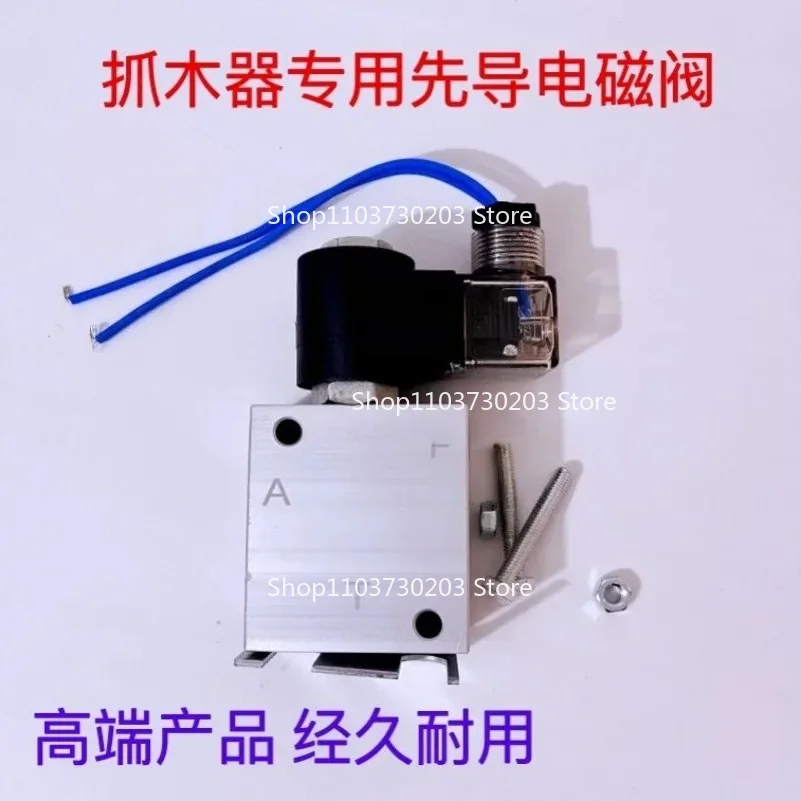 High Quality Wood Grabber Accessories 24V Pilot Solenoid Valve Two-way 12V Excavator Pilot Valve