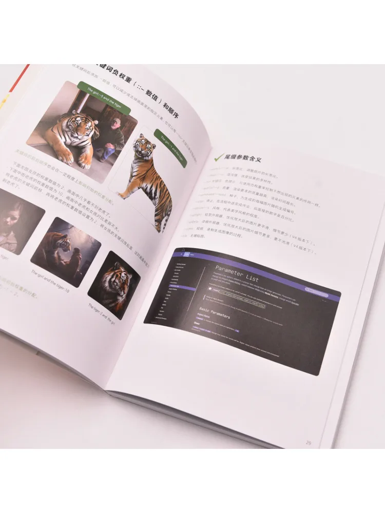 كتاب-Winshare Ai اللوحة التعليمية Midjourney Keywords دليل الإلهام