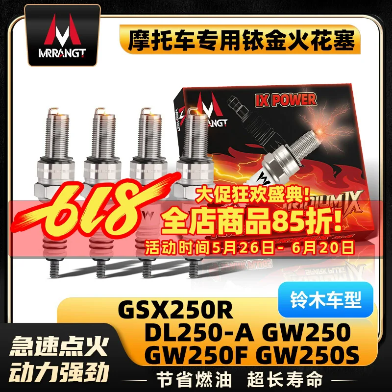 

4 Pieces/Box Spark Plug Suitable SUZUKI GW250 GSX250R GW250F GW250S DL250-A Motorcycle Accessories Tools