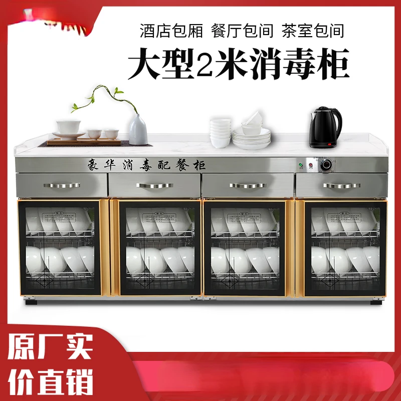 Intelligent stainless steel disinfection pantry, box, canteen, marble countertop, tabletop pantry